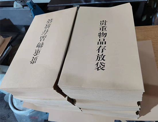 积石山纸袋印刷
