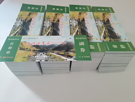 积石山门票